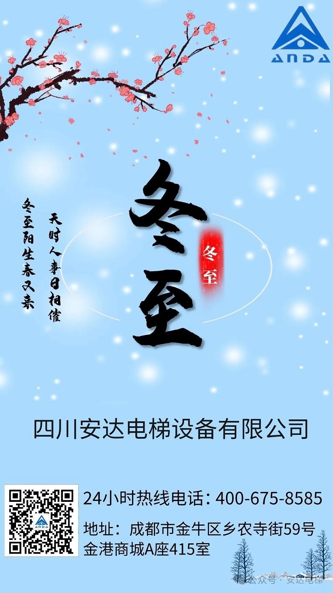 2025年澳门免费原料网