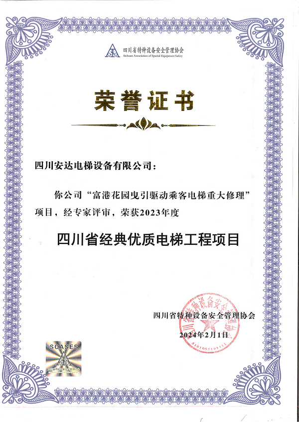 2025年澳门免费原料网