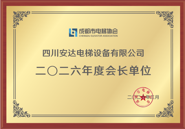 2025年澳门免费原料网