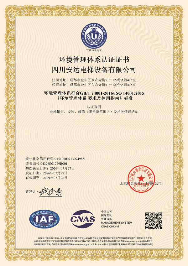 2025年澳门免费原料网
