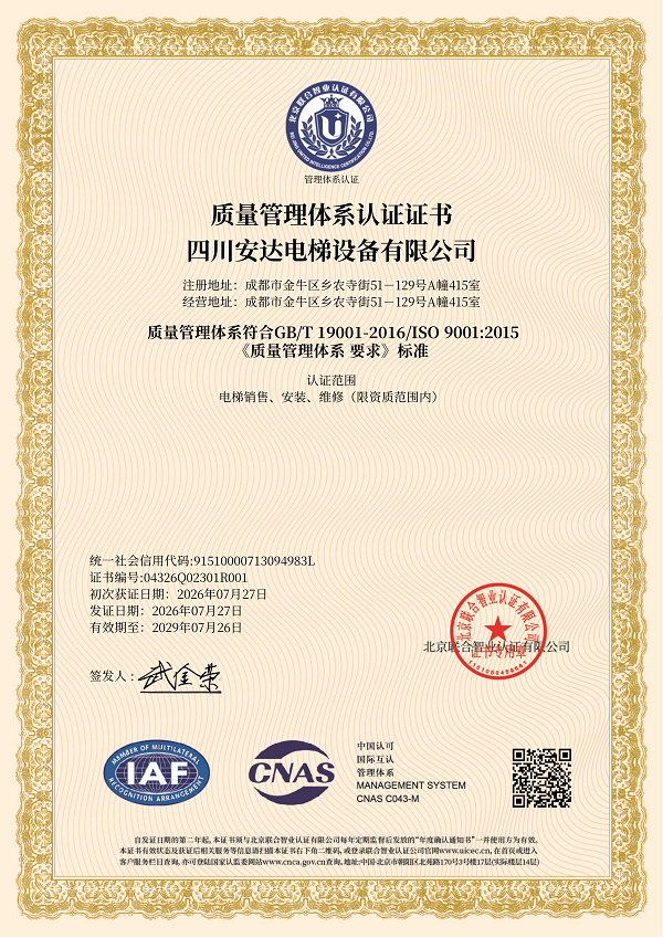 2025年澳门免费原料网