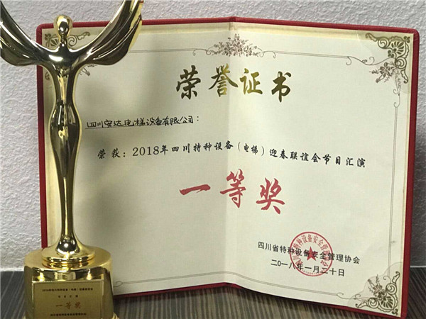 2025年澳门免费原料网