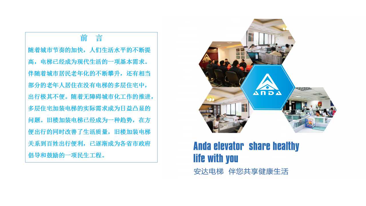 2025年澳门免费原料网