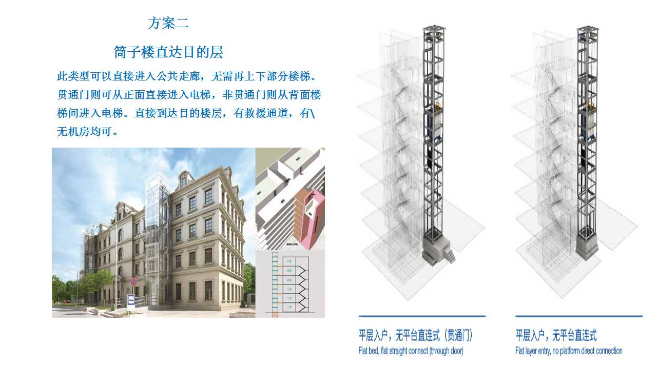 2025年澳门免费原料网