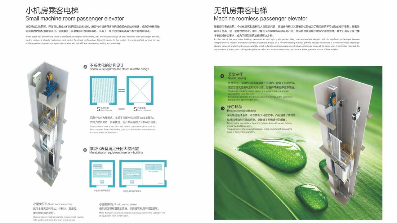 2025年澳门免费原料网