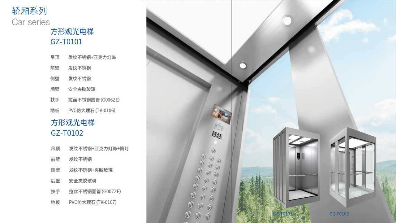 2025年澳门免费原料网