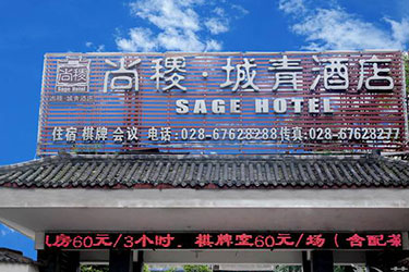 2025年澳门免费原料网