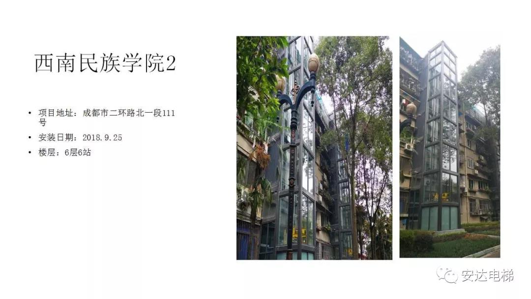 2025年澳门免费原料网