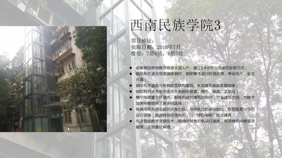 2025年澳门免费原料网