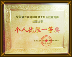 2025年澳门免费原料网