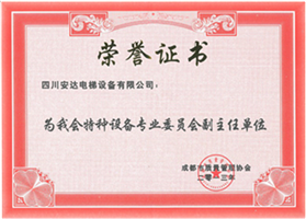 2025年澳门免费原料网