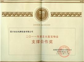 2025年澳门免费原料网