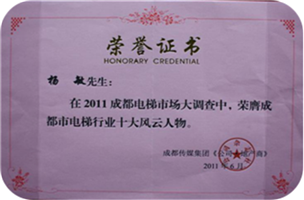 2025年澳门免费原料网