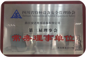 2025年澳门免费原料网