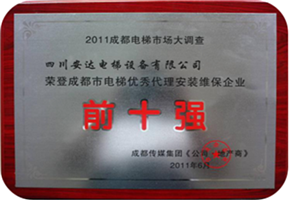 2025年澳门免费原料网