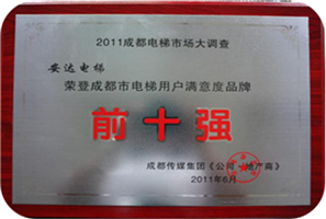 2025年澳门免费原料网