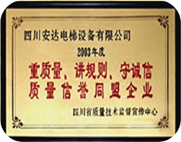 2025年澳门免费原料网