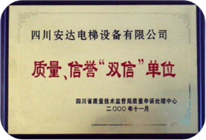 2025年澳门免费原料网