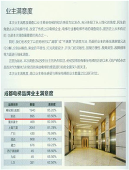 2025年澳门免费原料网