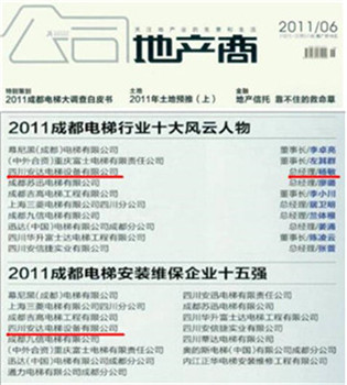 2025年澳门免费原料网