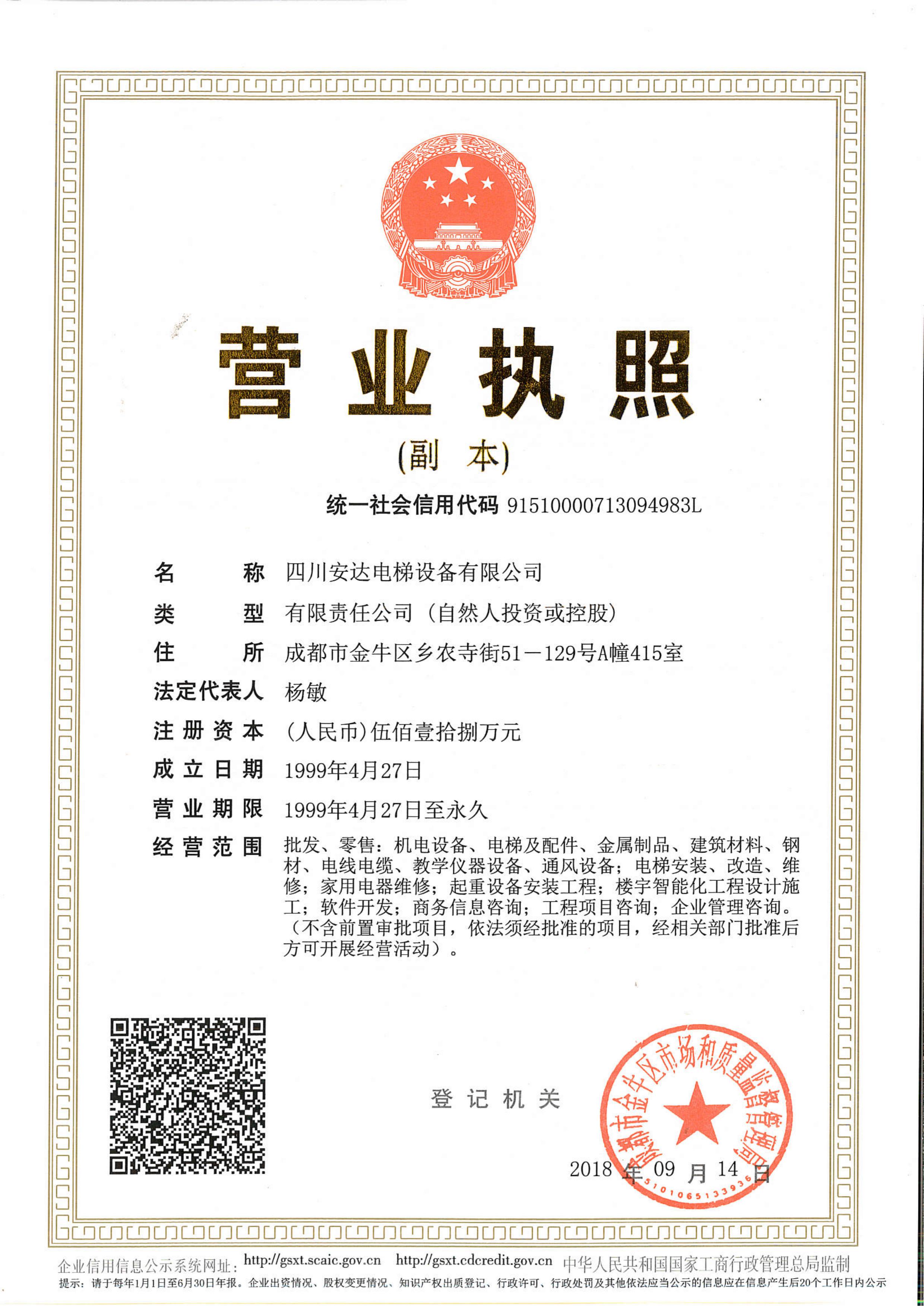 2025年澳门免费原料网