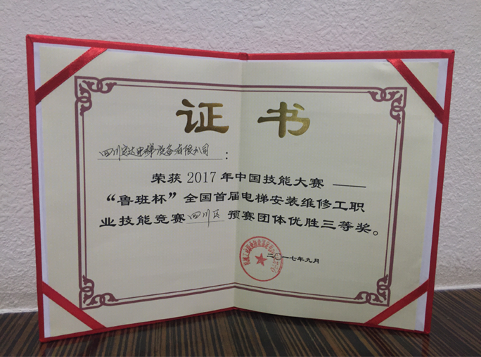 2025年澳门免费原料网