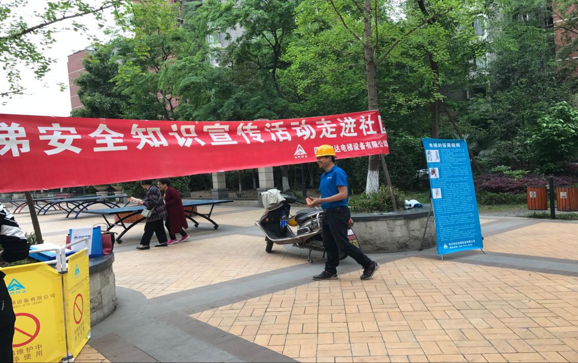 2025年澳门免费原料网