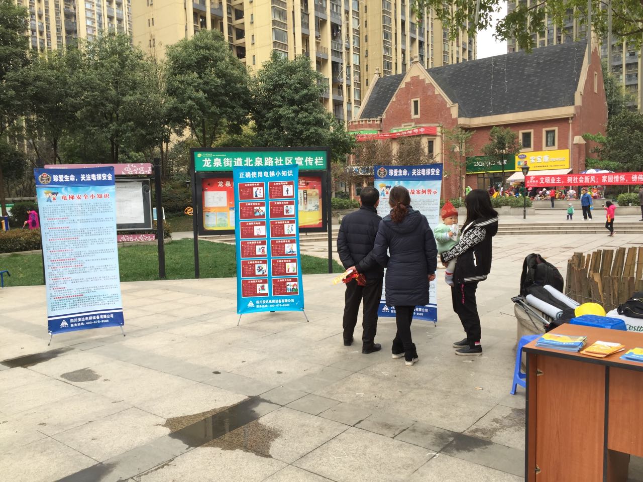 2025年澳门免费原料网