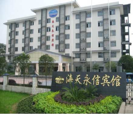 2025年澳门免费原料网