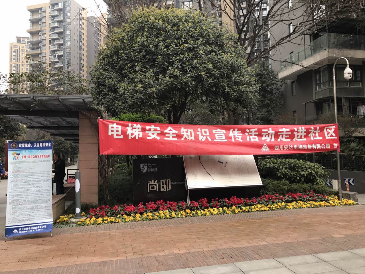 2025年澳门免费原料网