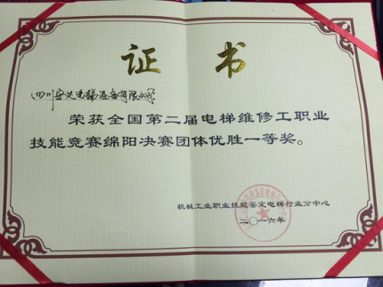 2025年澳门免费原料网