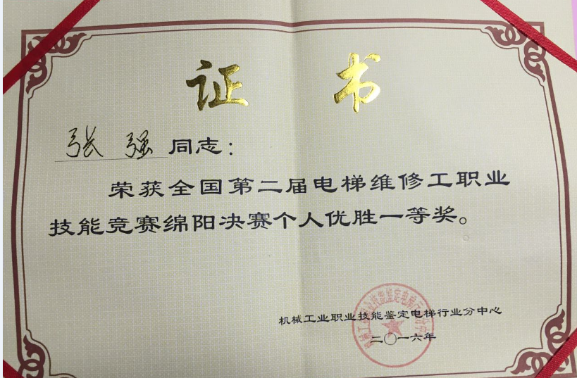 2025年澳门免费原料网