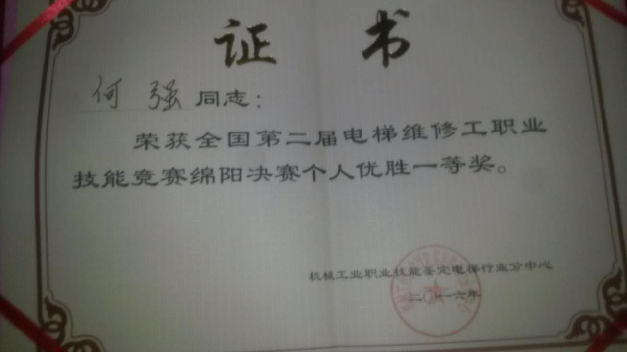 2025年澳门免费原料网