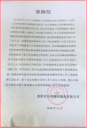 2025年澳门免费原料网