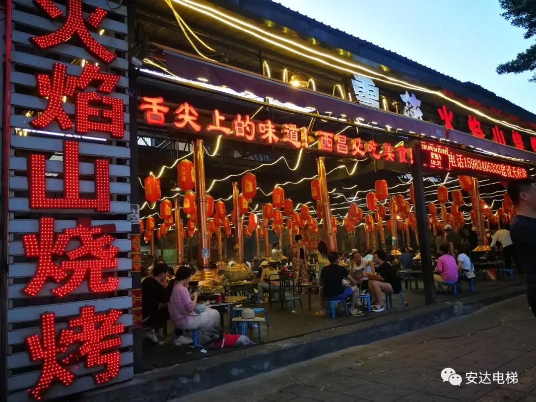 2025年澳门免费原料网