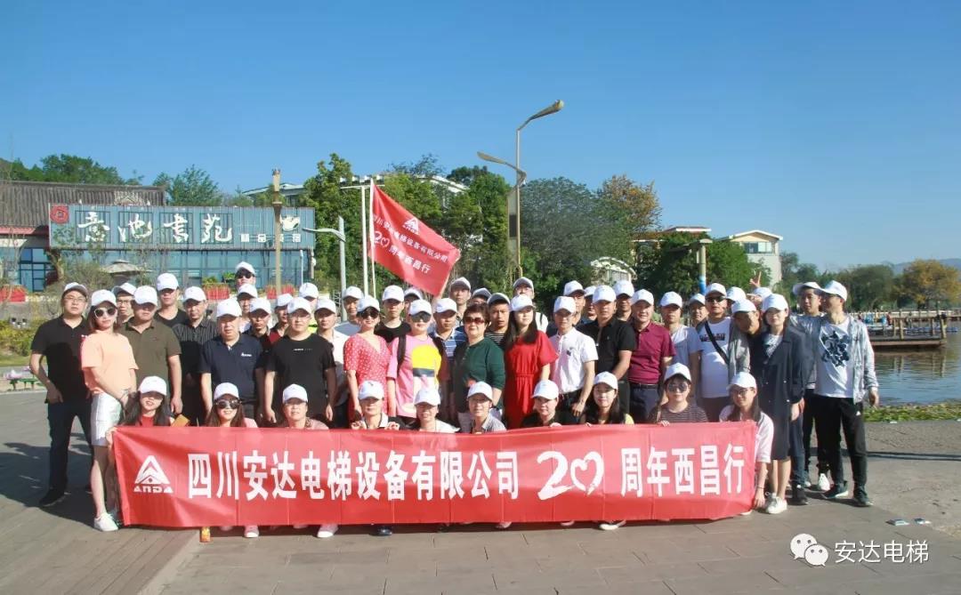 2025年澳门免费原料网