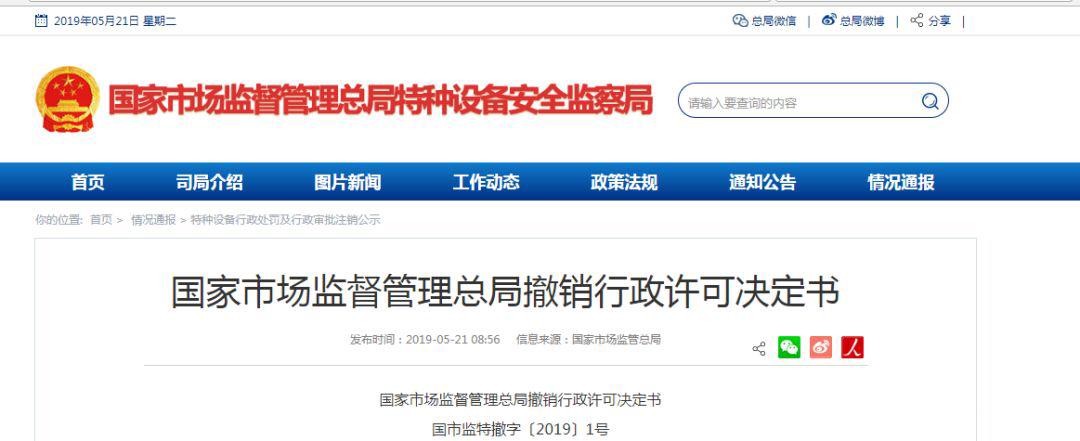 2025年澳门免费原料网