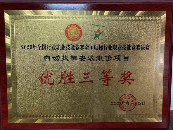 2025年澳门免费原料网