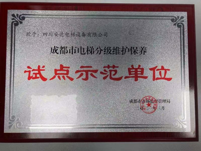 2025年澳门免费原料网