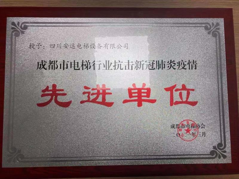 2025年澳门免费原料网