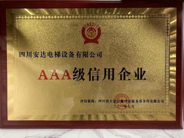 2025年澳门免费原料网