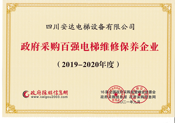 2025年澳门免费原料网