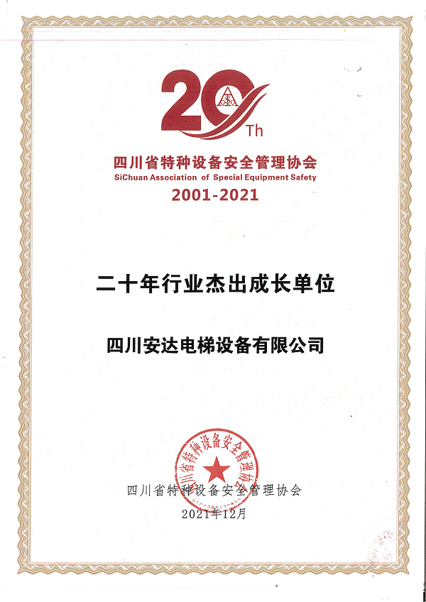 2025年澳门免费原料网