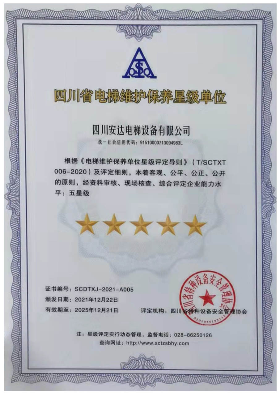 2025年澳门免费原料网