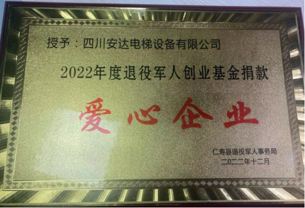 2025年澳门免费原料网