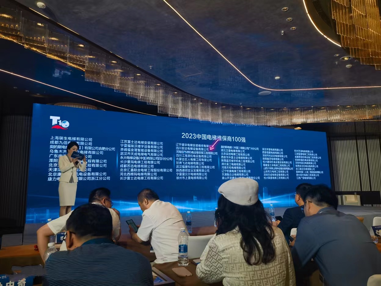 2025年澳门免费原料网