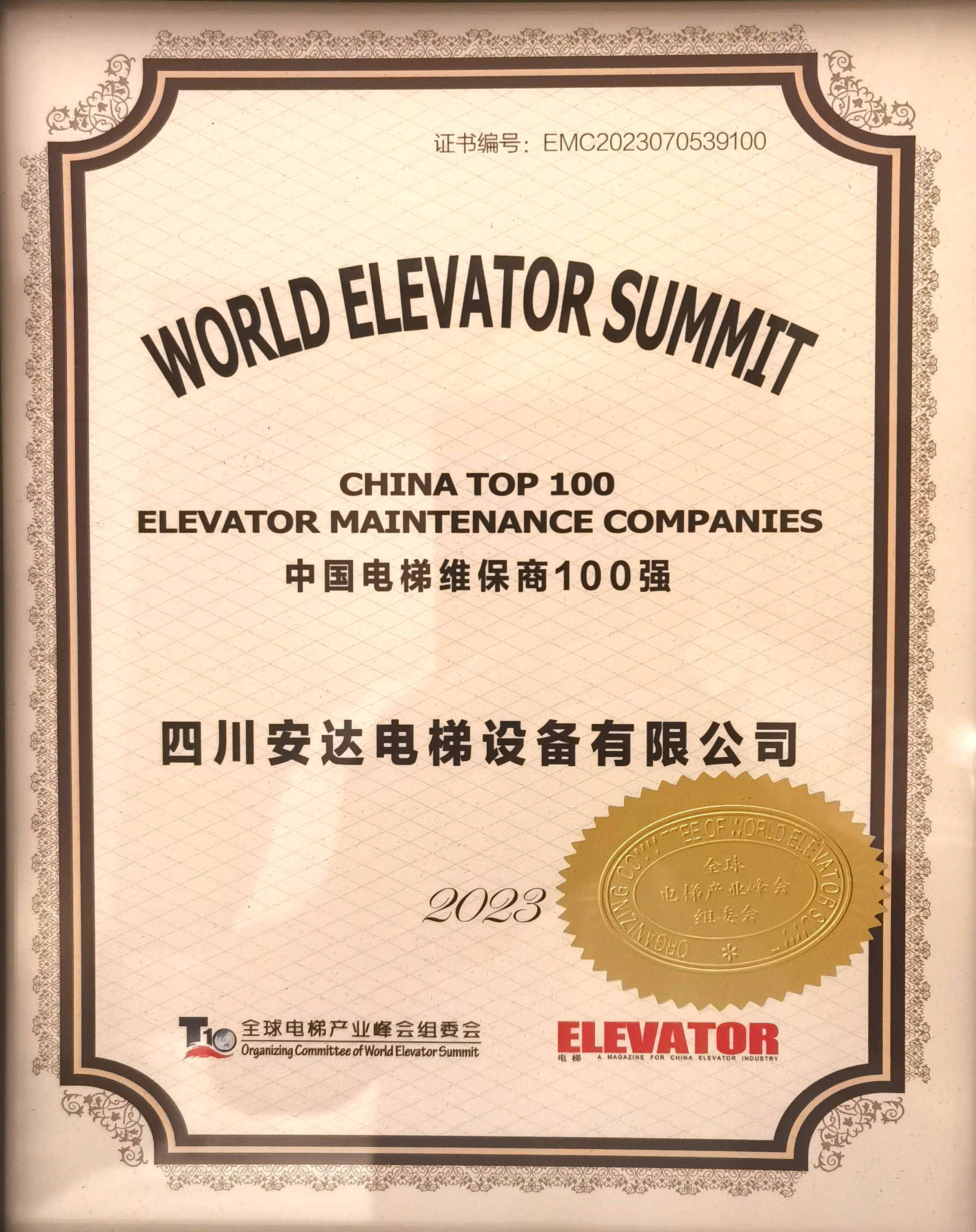 2025年澳门免费原料网