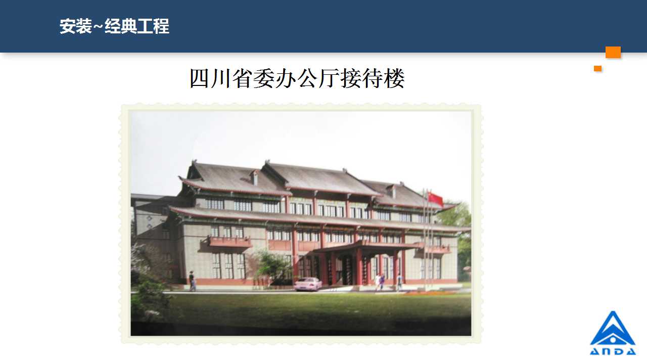 2025年澳门免费原料网