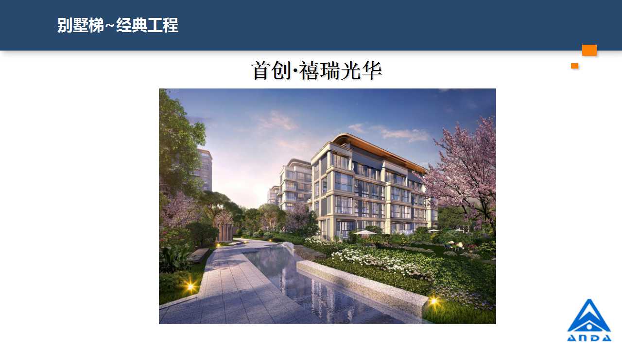 2025年澳门免费原料网