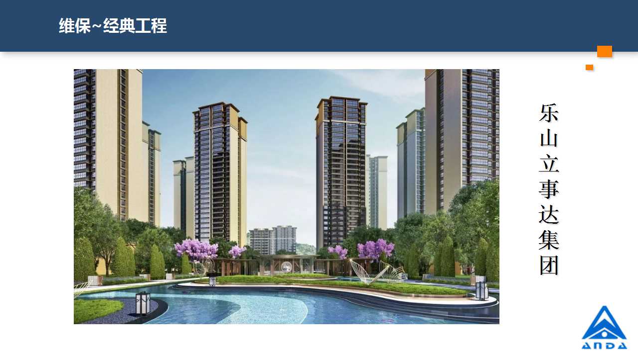 2025年澳门免费原料网